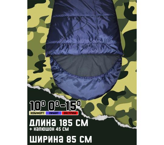 Фото 3 Спальный мешок туристический (военный), г.Георгиевск 2022